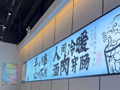 -聚点串吧·北京烧烤(公益西桥店)