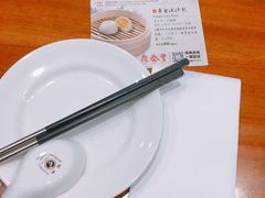 -鼎泰丰(南西店)