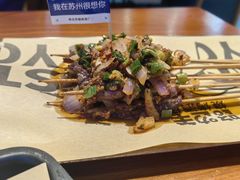 -路边羊烧烤酒场(宝带路店)