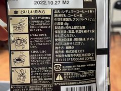 -blt精品超市(北京银座店)