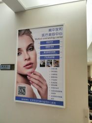 -北京亚运村美中宜和妇儿医院
