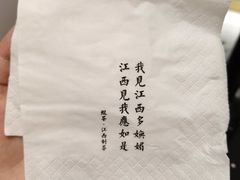 -KUNCHA鲲茶·江西制茶(铜锣湾店)