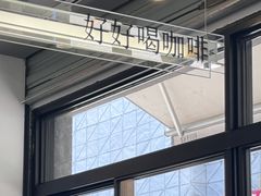 -CoffeeVendor(西乡店)