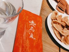 -局气烤鸭·北京菜(德云社店)
