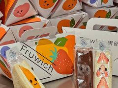 -Fruwich果明治(西单更新场店)
