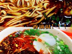 -兰州马子禄牛肉面(文景公园店)