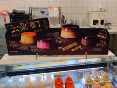 -BreadTalk面包新语(凯德闵行商业中心店)