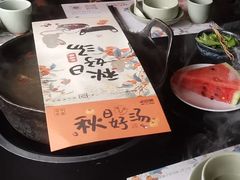 -盡膳口福·百年汤方火锅(科华北路店)