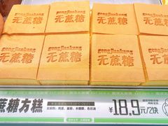 -南洋大师傅(长楹天街店)