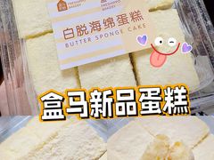 -盒马鲜生(顺义店)