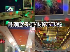 -铜锣湾KTV(木渎店)