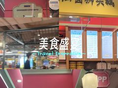 -大食代美食广场(上海中心店)