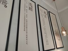 -清真盛志望麻酱酿皮·非遗老字号