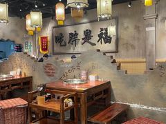 -胖姐社区老火锅(北京总店)