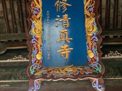 -大学习巷清真寺