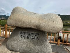 -图们国门景区