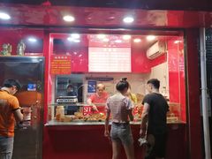 门面-阿捡忭京炸鸡(韭菜园总店)