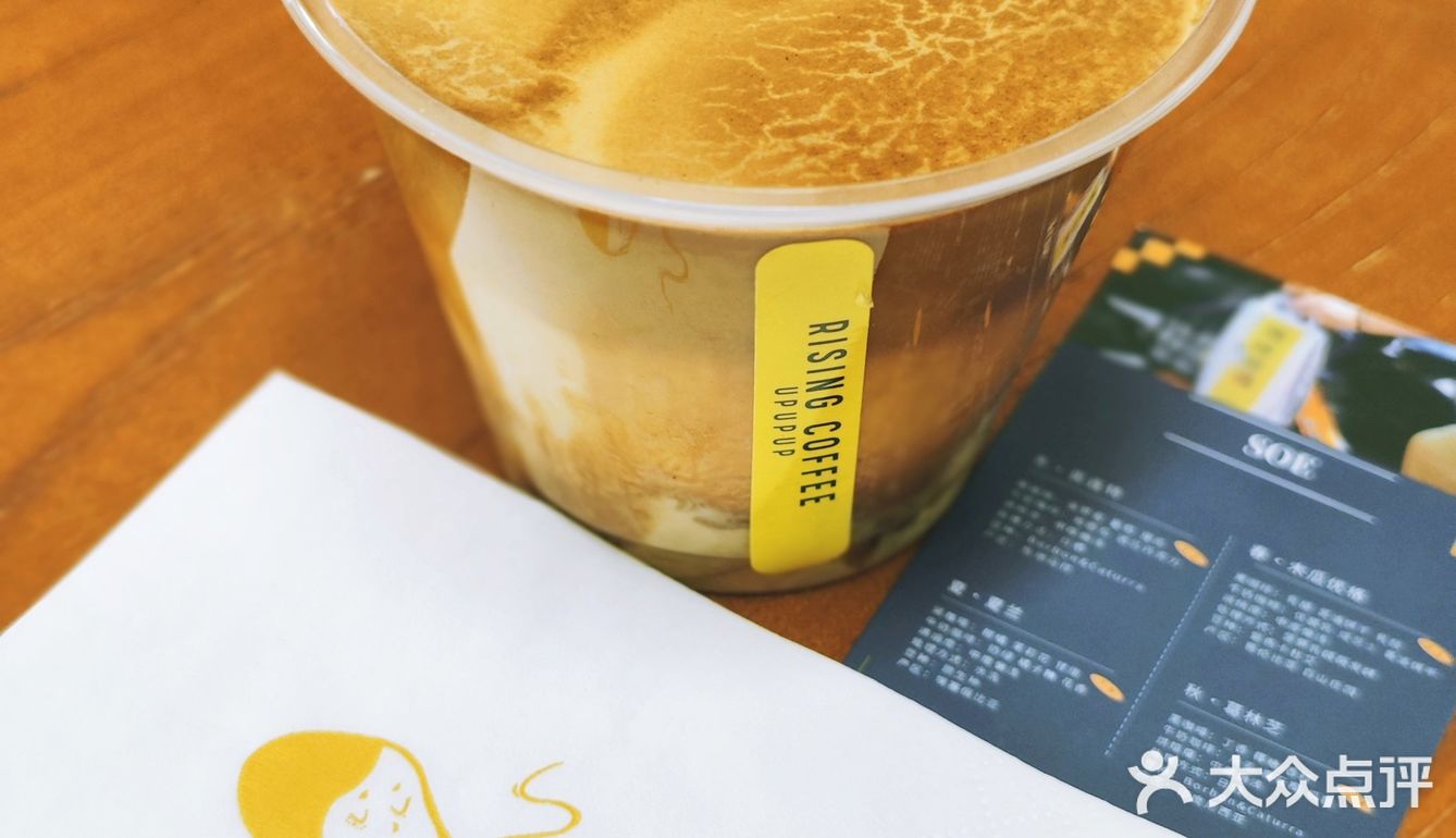 今日6杯☕| 升咖啡独立🌻，全场买一送一啦！