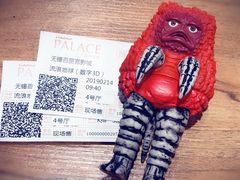 -百丽宫影城(CGS激光苏宁广场店)