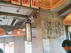 大堂-炉小二铜锅牛蛙•川湘菜(三里屯店)