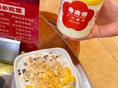 -南信牛奶甜品专家