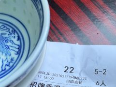 -周大娘牛乳(旧寨古村总店)