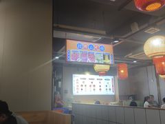 -大四喜·鲜牛肉火锅(洛阳大学城店)