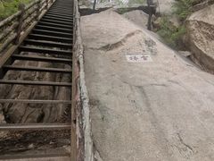 -北京凤凰岭