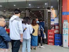 门面-肆姐面粉馆(坡子街店)
