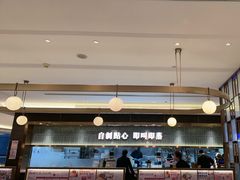 -添好运(武商MALL店)