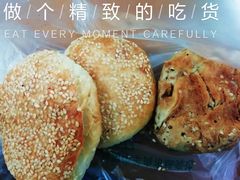 -满记烧饼(牛街东里小区一区店)