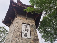 -丰都鬼城名山景区