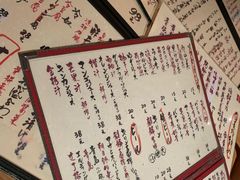 菜单-天手古舞居酒屋(889广场店)