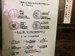 菜单-金龙咖喱