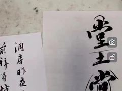 -秦汉胡同书法国画古筝围棋书院(漕宝日月光分馆)