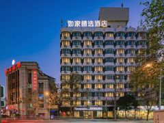 -如家精选酒店(成都春熙路四川大学华西店)