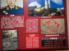-红嫂家乡旅游区