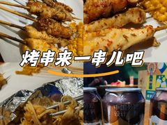 -京狮炙燥·精酿烧烤(首经贸店)