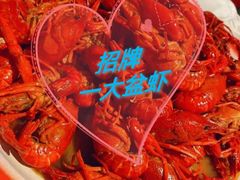 -沪小胖·小龙虾·蓝龙王(八佰伴店)