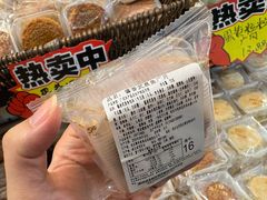 -曹祥泰(解放路店)