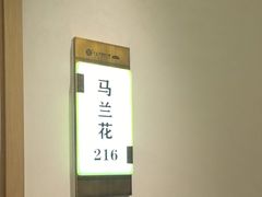 -巴音浩日娲·蒙餐(双林东路店)