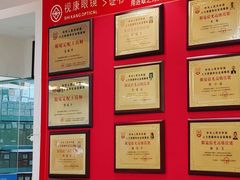 -视康眼镜·蔡司授权店(同乐路广州眼镜城店)