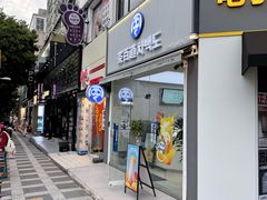 -宝健路步行街(Pedestrian Shopping Street)