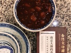 酒酿赤豆元宵-南京大牌档(龙江新城市广场店)
