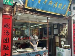 -上海七宝领展广场