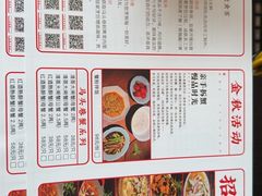 -马头巷·食景园(苏州总店)
