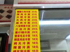 -玉华饮食店(茅台路店)
