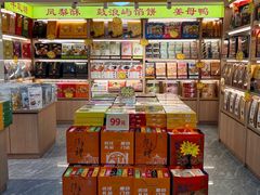 -水果立方果然鲜(升平路店)