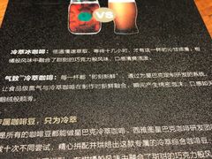 -星巴克臻选(苏州汇豪店)