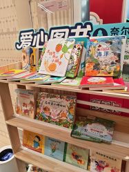 -奈尔宝·国风主题儿童乐园·亲子餐厅(豫园商城店)